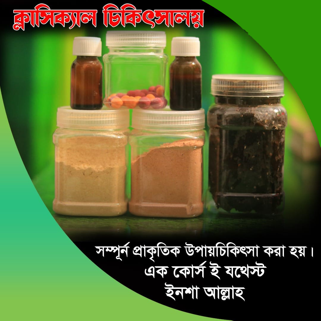 জিনসেং হেলথ প্যাকেজ